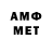 МЕТАДОН methadone Rosendo
