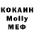 КОКАИН Эквадор DisneyVillainsFan 16