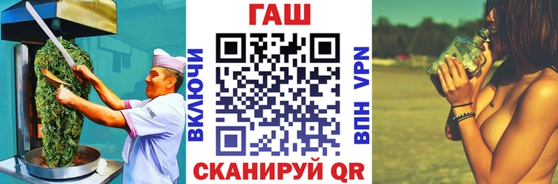 магазин  наркотиков  Покровск  Печенье с ТГК конопля 