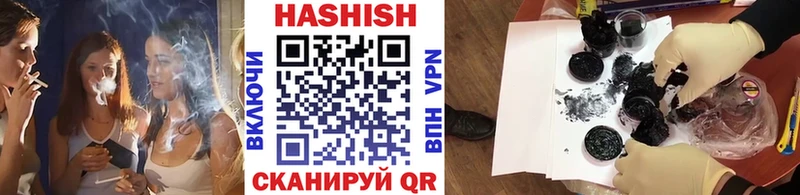 магазин наркотиков Покровск Гашиш гарик