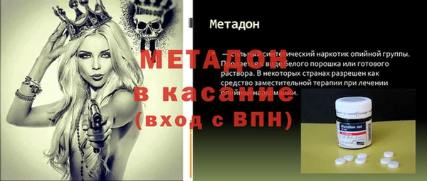 ECSTASY Балахна