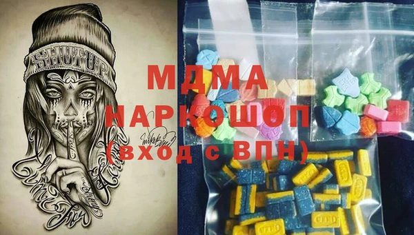 мдма Балабаново