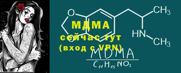 мдма Балабаново