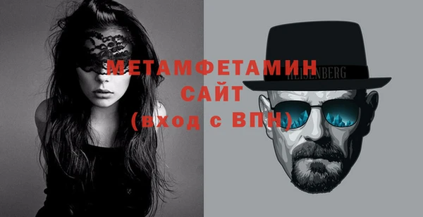 ECSTASY Балахна