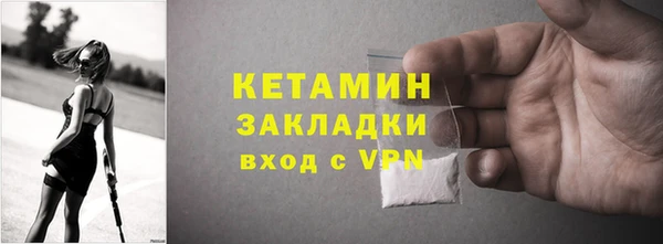 первитин Беломорск