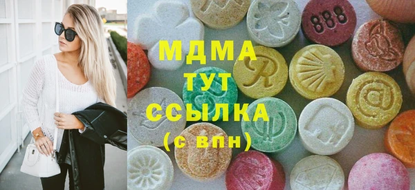ECSTASY Балахна