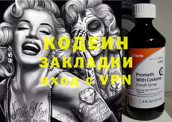 ECSTASY Балахна