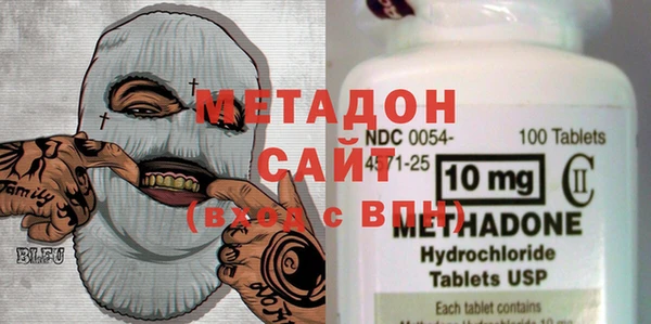 мдма Балабаново