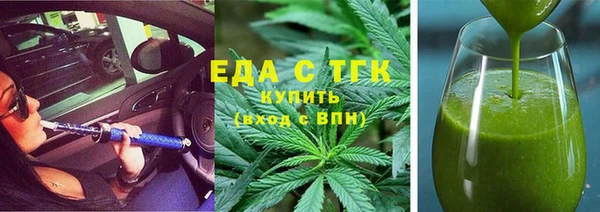 ECSTASY Балахна