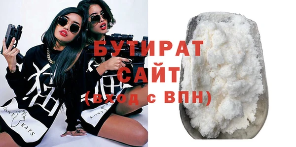 ECSTASY Балахна
