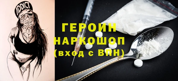 ECSTASY Балахна