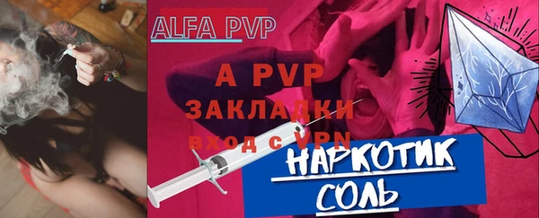 МДПВ Баксан