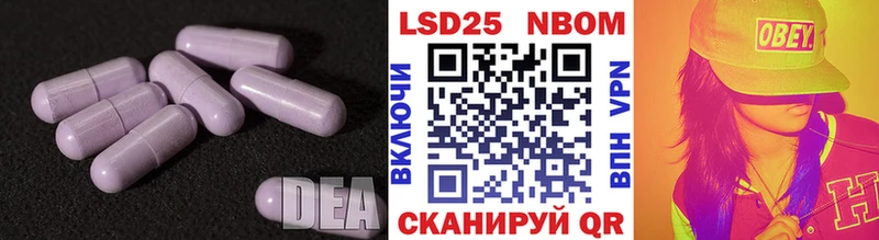 Лсд 25 экстази кислота  МЕГА вход  Покровск 