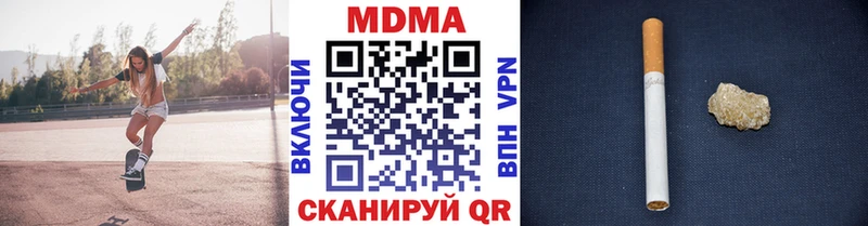 МДМА молли  Покровск 