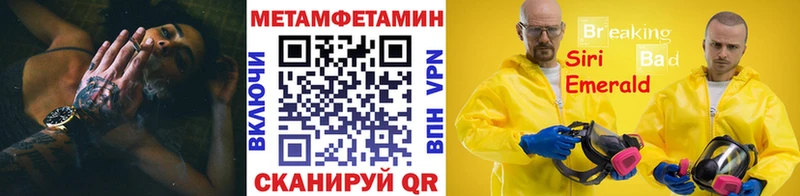 купить   Покровск  Метамфетамин Декстрометамфетамин 99.9% 