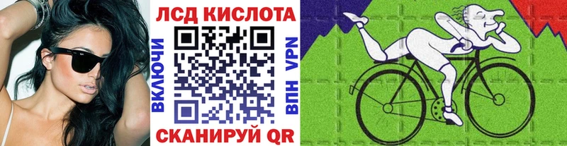 Наркотические марки 1500мкг  Покровск 