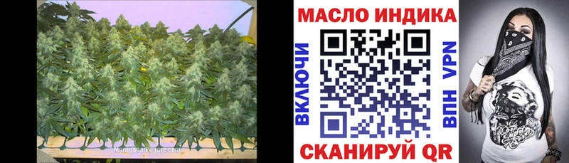 даркнет сайт Покровск ТГК вейп с тгк