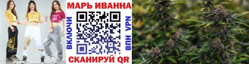 цена   МЕГА маркетплейс  Марихуана AK-47  Покровск 